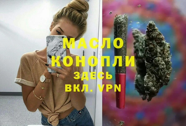 мяу мяу кристалл Богданович