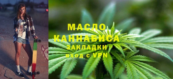 мяу мяу кристалл Богданович